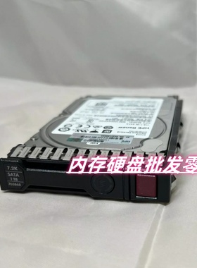 HPE 765453-B21 765868-001 1T SATA 2.5寸 G9 G10硬盘832510-001