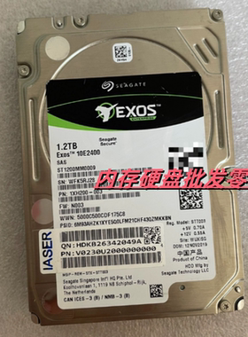 浪潮 NF5270 NF5280 M3 M4 M5 硬盘 ST1200MM0009 1.2T 10K SAS