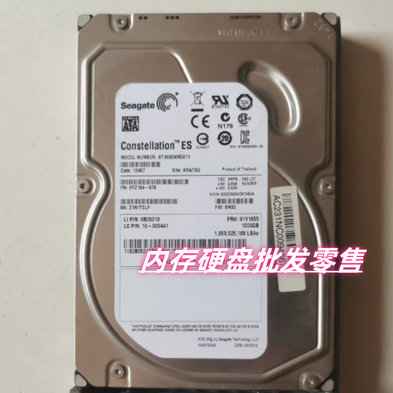 联想 RD630/RD640 1T SATA 3.5 FRU 91Y1655 ST1000NM0011 硬盘