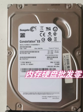 联想 RD630/RD640 1T SATA 3.5 FRU 91Y1655 ST1000NM0011 硬盘
