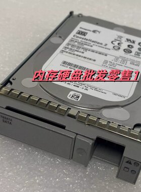 思科A03-D1TBSATA 1T SATA 2.5 7.2K 6GB服务器硬盘B200M2 C220M3