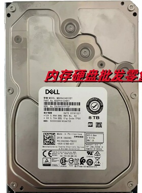 DELL R730 R740 R750企业级硬盘8T SATA 09X09C MG06ACA800EY 8TB