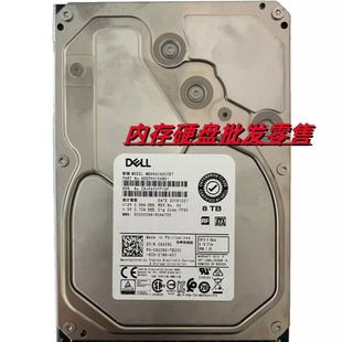 R750企业级硬盘8T R740 SATA 09X09C 8TB DELL MG06ACA800EY R730