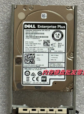 DELL sc220 scv2020 SC康贝存储硬盘 1.8T 10K SAS 2.5寸 0V768J