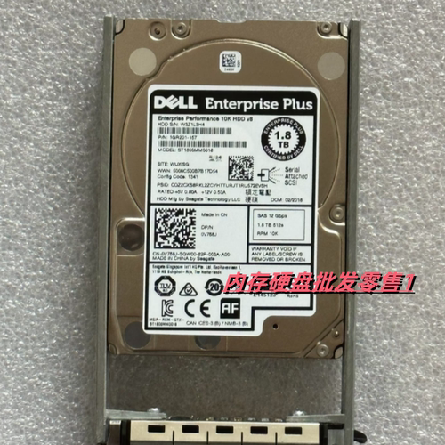 DELL sc220 scv2020 SC康贝存储硬盘 1.8T 10K SAS 2.5寸 0V768J