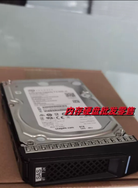 浪潮AS5300G2 AS2200G2 8T SAS 存储硬盘 AS5600G2 AS5500G2