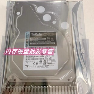 联想00YK032 4T 4TB SAS 3.5寸12GB SR570 SR590 SR630 SR650硬盘