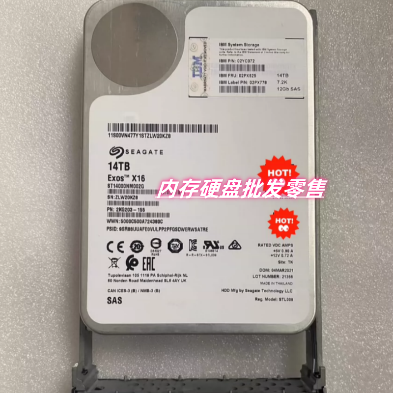 联想IBM FRU 02PX525 14T 14TB 3.5 7.2K SAS V5000E V5030E硬盘