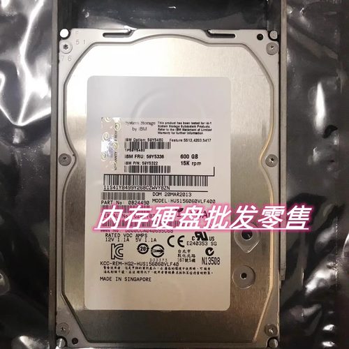 IBM 59Y5460 59Y5336 光纤存储硬盘 600G 15K FC DS4700 DS5020