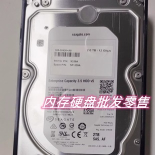 X335A 2TB SAS X339A 3.5寸2T硬盘 12GBPS RPM NETAPP 7200