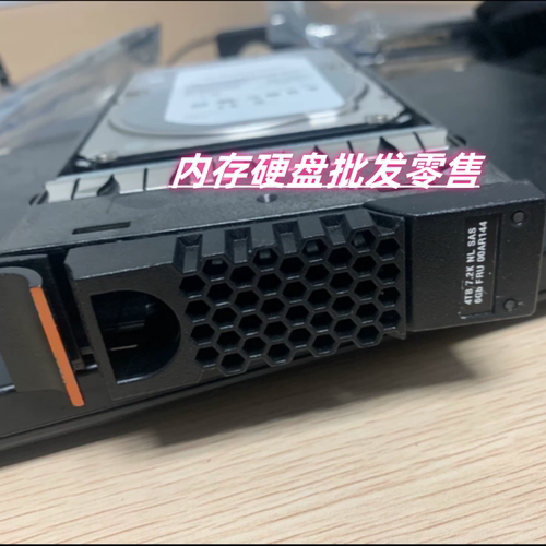 IBM00AR1442076-33044TB