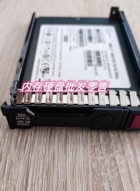 HP P09712-B21 P09907-001 480GB 2.5in DS SATA 6G SC SSD 硬盘