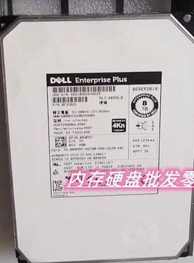 DELL SC8000 SC200 8T SAS 12Gb 存储硬盘 0W6YC4 0RWM9T 0NHF9H