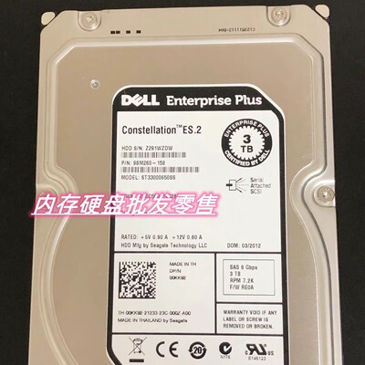 DELLEqualLogicST33000650SS