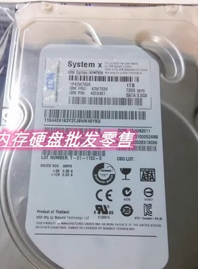 IBM 44X2458 44X2459 服务器硬盘 SATA 1TB 7.2K 3.5寸 DS5020