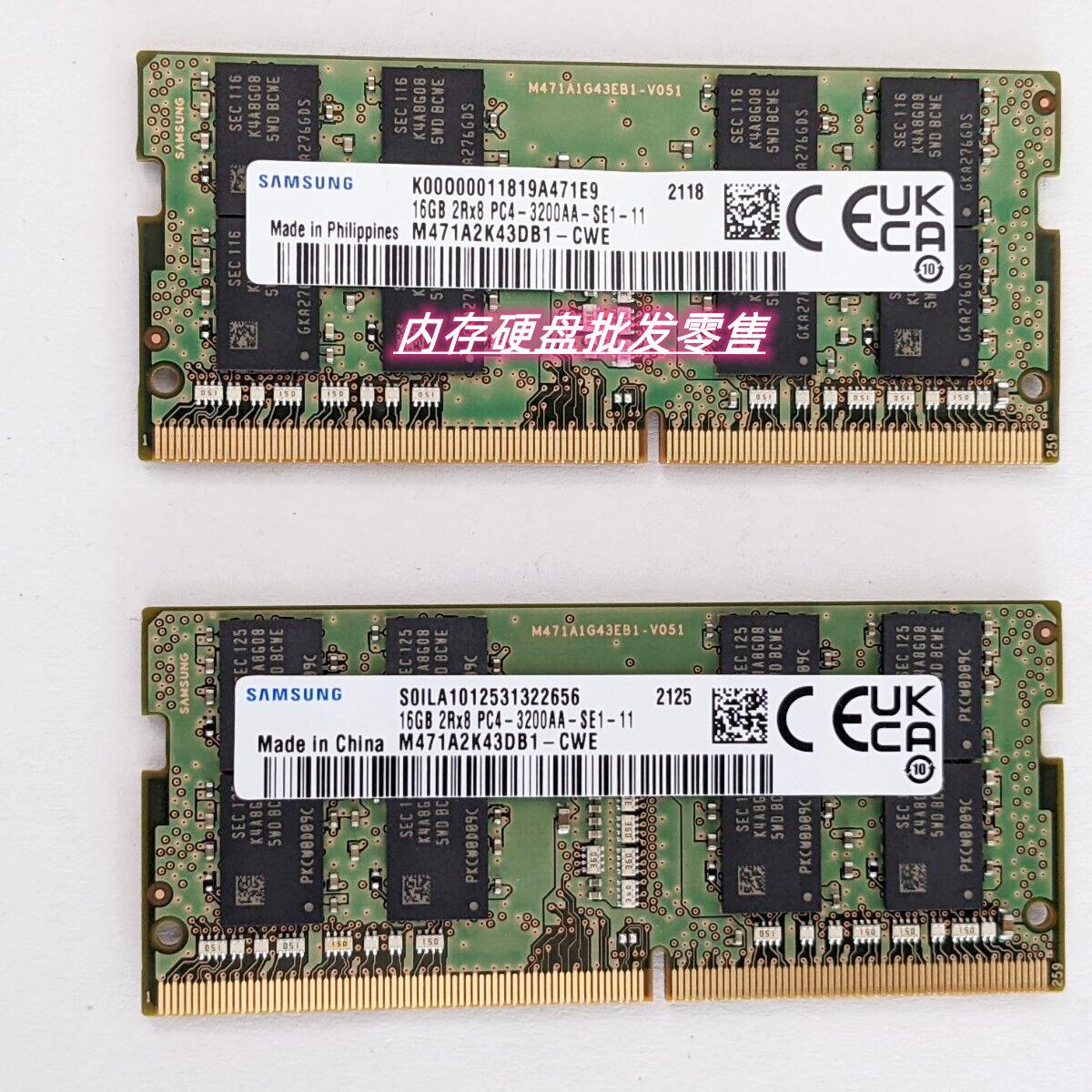原装三星M471A2K43DB1-CWE DDR4笔记本内存条16G 2RX8 PC4-3200AA