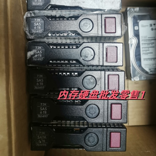 G8G9服务器硬盘 761496 001 3.5寸753874 7.2K SATA B21