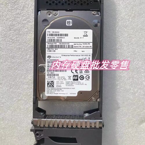 NetApp X426A-R6 1.8T FAS2240 FAS3240/3250 DS4243 DS4246 硬盘