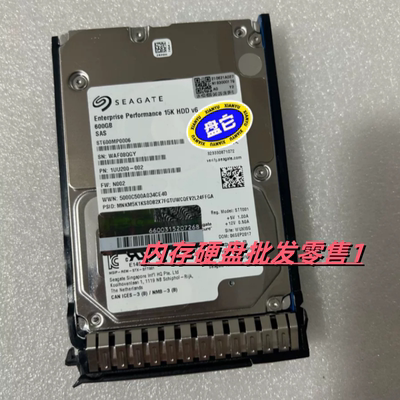 华三 H3C 0231A8KG 0231A5F4 硬盘 ST600MP0006 600GB SAS 15K