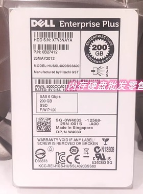 DELL 0W4033 W4033 200G SAS 6Gb SSD HUSSL4040BSS600 200GB硬盘