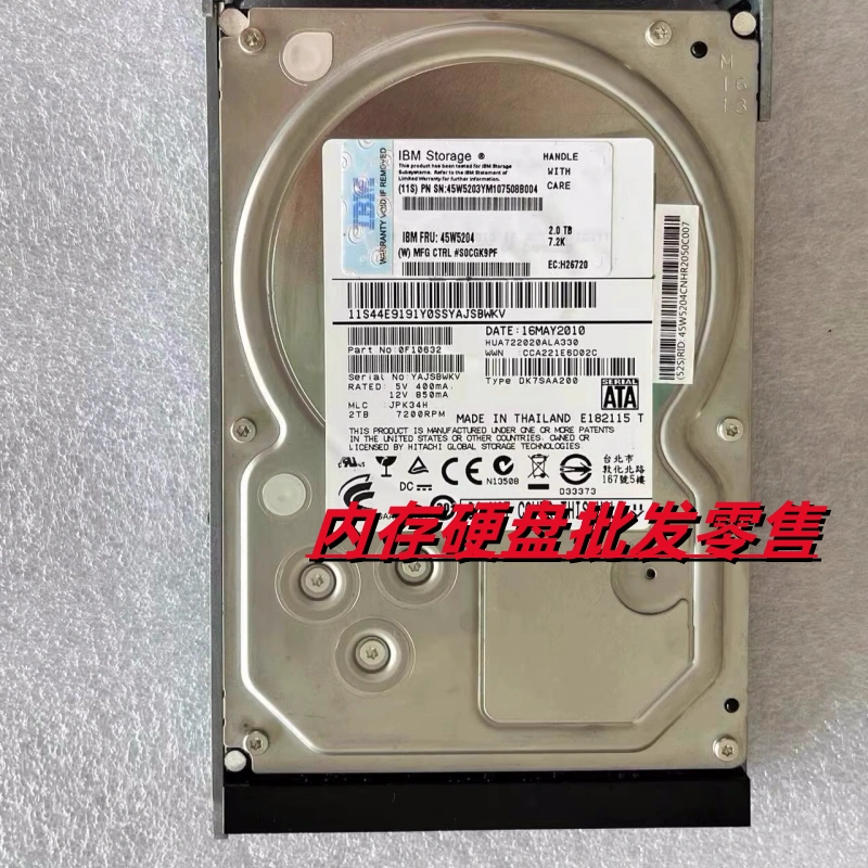 IBM DS8000 存储硬盘 45W5204 45W5203 2TB SATA-FC 2TB 7.2K 3.5