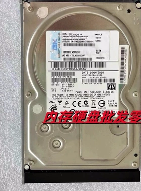 IBM DS8000 存储硬盘 45W5204 45W5203 2TB SATA-FC 2TB 7.2K 3.5