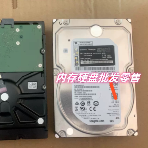 联想DE2000 DE4000H 01PG647 4XB7A14124 4T 4TB SAS 3.5存储硬盘