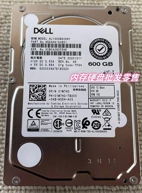 Dell/戴尔 600G 15K SAS 12G 2.5 AL14SXB60ENY 01W7HC 1W7HC硬盘