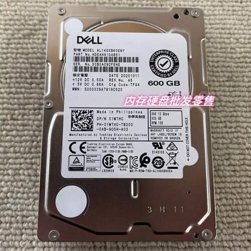 Dell/戴尔 600G 15K SAS 12G 2.5 AL14SXB60ENY 01W7HC 1W7HC硬盘
