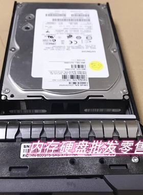 NETAPP X412A-R5 46X0884 46X0886 600G 15K 3.5寸 SAS 储存硬盘
