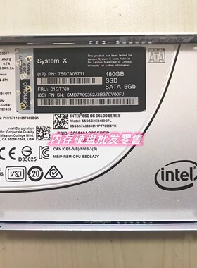 联想 7SD7A05731 01GT769 480GB SATA SSD 6Gb SR650/550固态硬盘
