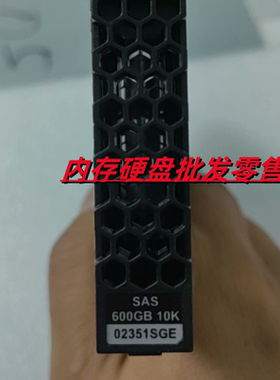 原装02351SGE 02351SKW 600G 10K RPM SAS 5300/5500 V5 存储硬盘