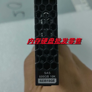 原装 5300 5500 V5 存储硬盘 02351SGE ST600MM0088 600G 10K 2.5
