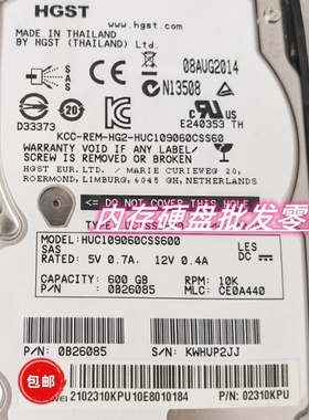 原装 RH885 RH2288H V2 V3 600G 2.5 10K SAS服务器硬盘 02310KPU