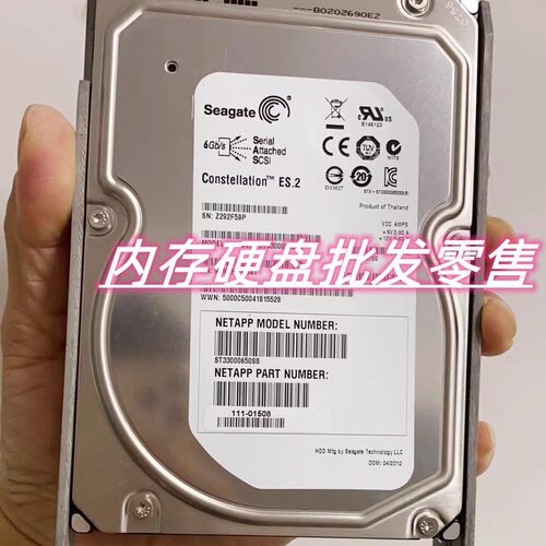 LSI111-015083TB3TSASST300