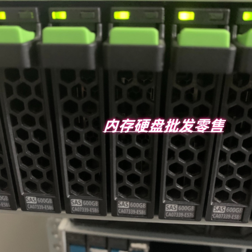 CA07339-E586 Fujitsu 600GB 10K SAS 2.5 硬盘 DX80S2 DX90S2