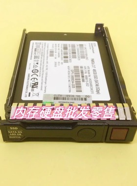 HP 868926 872518 868818-B21 872344-B21 480G SATA SSD固态硬盘