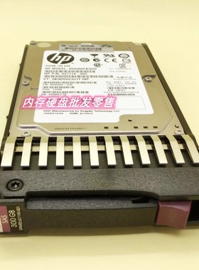 HP 300GB SAS 15K 627195-001 627117-B21 硬盘 DL380 G5 G6 G7