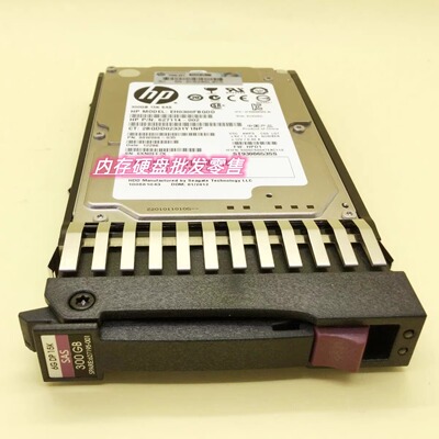 拆机300GBSAS15K627195-001