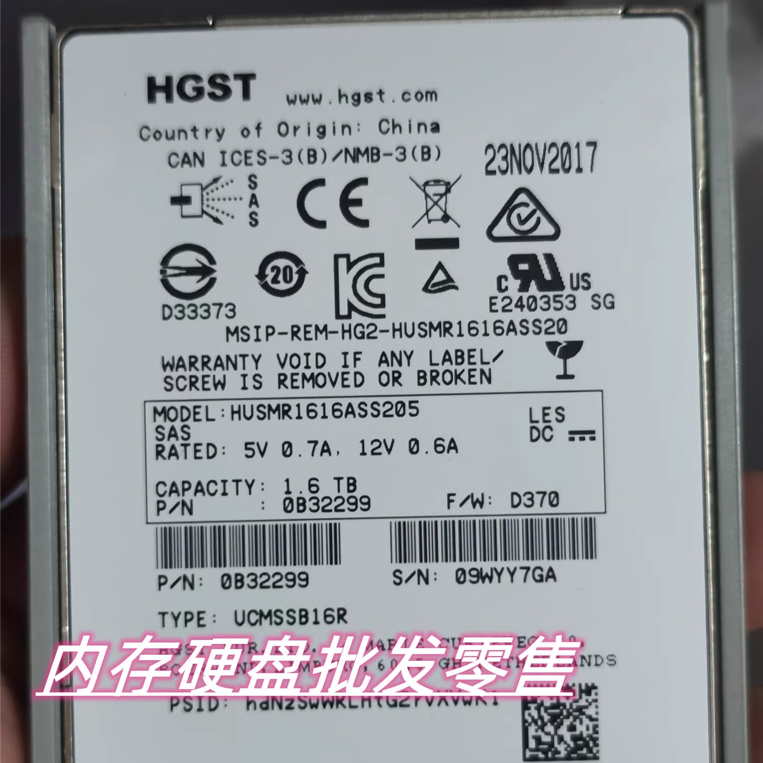 DELLHUSMR1616ASS205G8XPN
