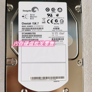 ST9Z1D450 0235G124 S2300 450GB SAS 原装 15K OceanStor存储硬盘