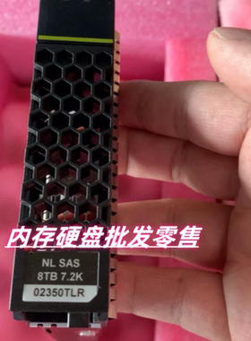 原装OceanStor 2200 V3存储硬盘02350TLR 8T 7.2K RPM NL SAS 3.5