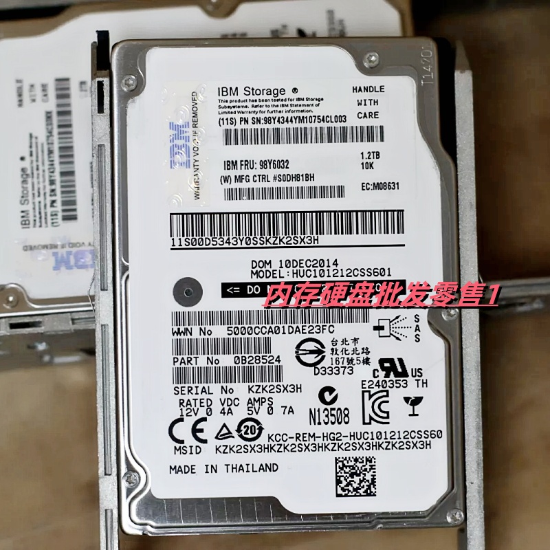 IBM 98Y4344 98Y6032 00ND132存储硬盘 1.2T 10K 2.5 SAS DS8870