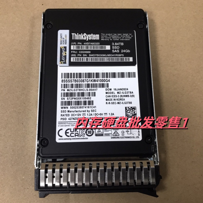 联想Lenovo ThinkSystem 4XB7A80320 03GX669 3.84T SAS SSD 24Gb