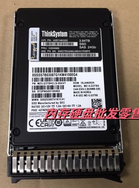 联想Lenovo ThinkSystem 4XB7A80320 03GX669 3.84T SAS SSD 24Gb