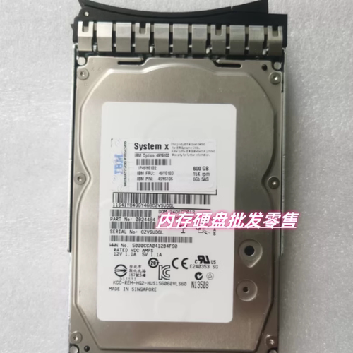 原装 IBM 49Y6103 49Y6106 600G 15K 3.5 SAS X3650 M4服务器硬盘