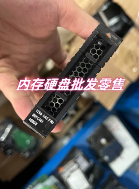 联想00YC460 00YC461 400G 12G SAS 2.5 SSD X3650M5 X6固态硬盘