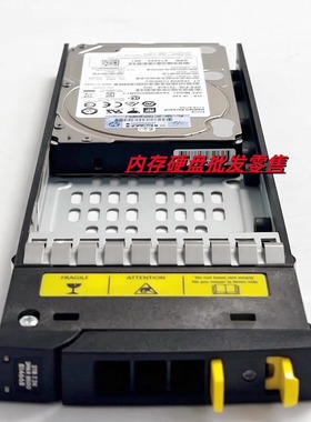 HP M0S92A 814668-001 3PAR 8000 2T 7.2K SAS12G 2.5寸 存储硬盘