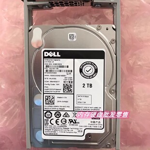 DELL/戴尔 ST2000NX0403 服务器硬盘 2TB 2T SATA 2.5寸 7.2K 6GB