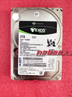 浪潮 NF8460 NF5270 NF5280 M3 M4 M5 硬盘 ST2000NX0273 2T SAS